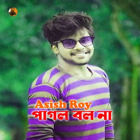Pagol Bolo Na cover art