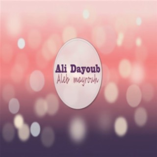 Ali Dayoub