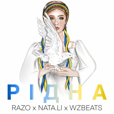 РІДНА ft. NATA.LI & WZ Beats cover art