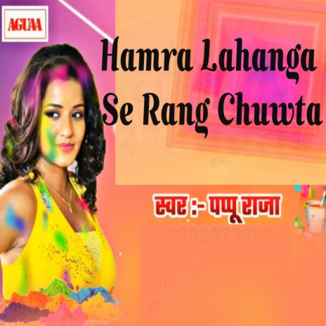 Hamra Lahanga Se Rang Chuwta