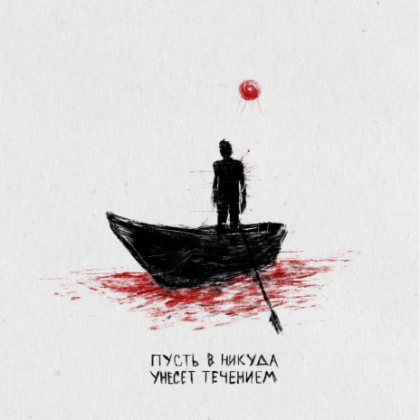 Встретимся на рок-фесте cover art