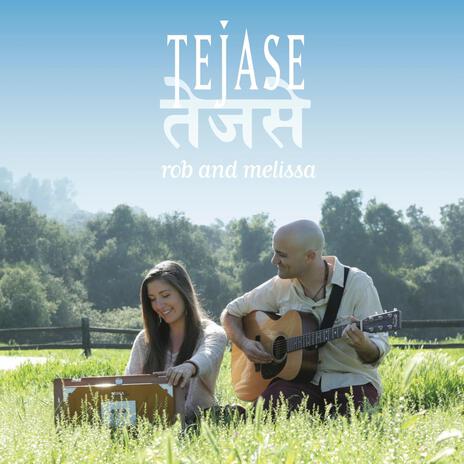 Tejase