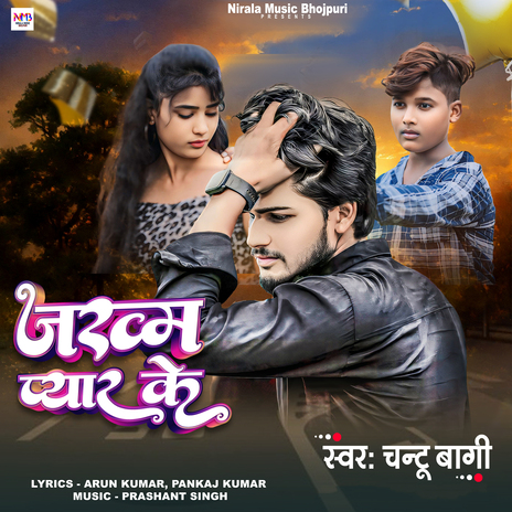 Jakham Pyar Ke cover art
