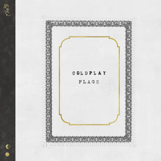 Flags cover art