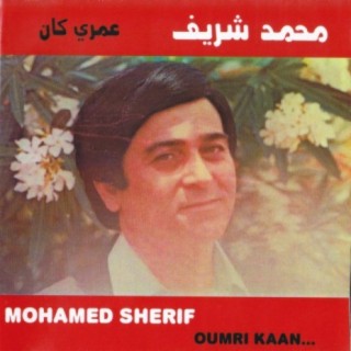 Mohammed Sherif