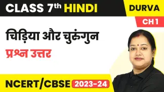 Class 7 Hindi Durva Book Complete CBSE Course | All Chapters Available (2026) poster
