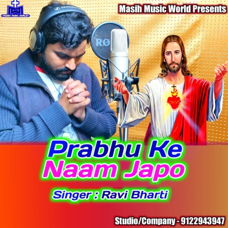 Prabhu Ke Naam Japo cover art