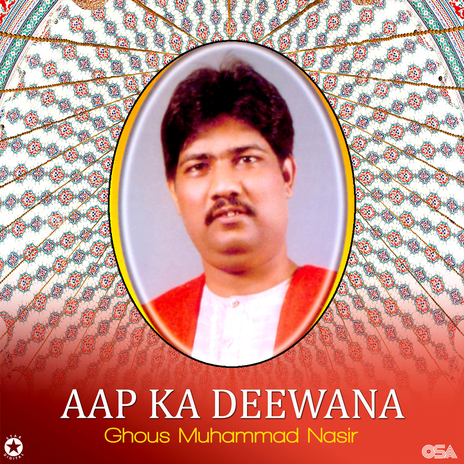 Tera Naam Paak