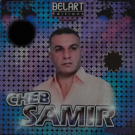 ELHADJA cover art