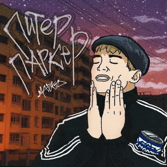 питер паркер cover art