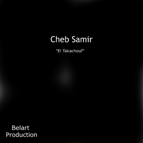 ANTIA HAYAT cover art
