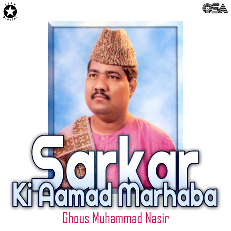 Aao Chalen Noorani