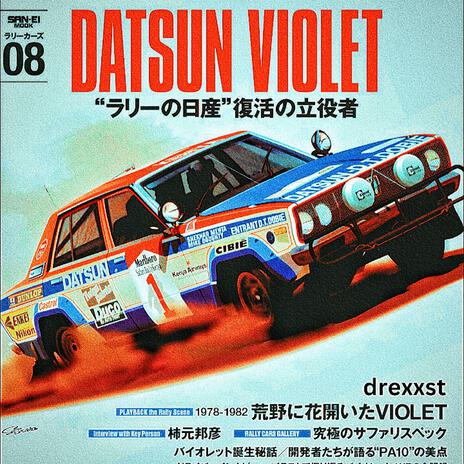 DATSUN VIOLET