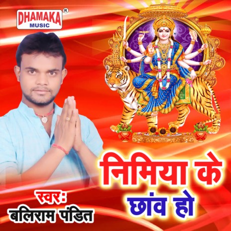 Nimiya Ke Chhanw Ho cover art