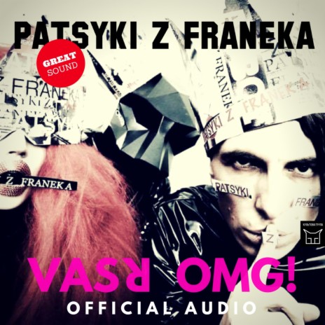 Vasya Omg (Remaster) cover art