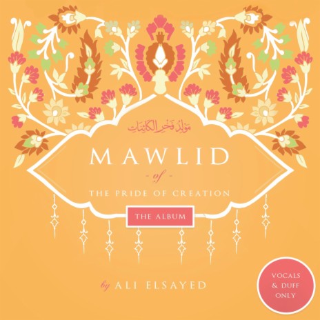We Begin with Bismillah cover art