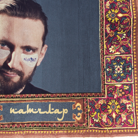 Патчлар cover art