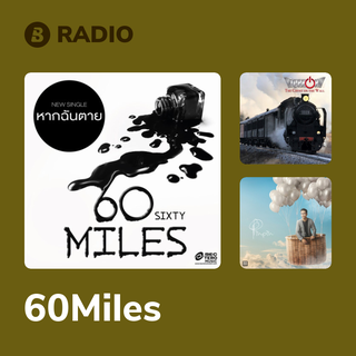 60Miles Radio
