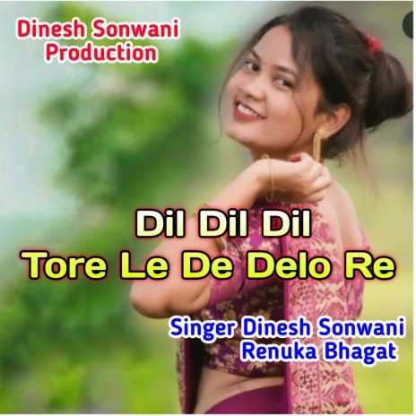 Dil Dil Dil Tore Me De Delo Re ft. Renuka Bhagat & Pooja Rani cover art