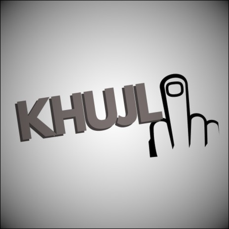 Khujli cover art