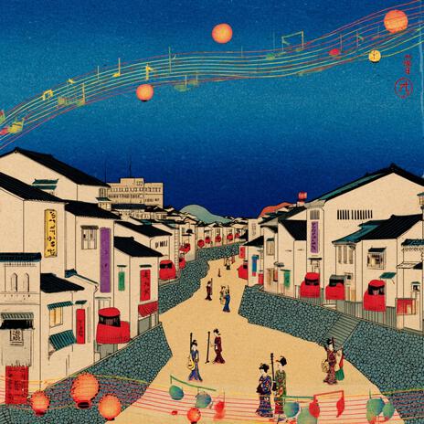 三味線カッティング・ミッドナイト cover art