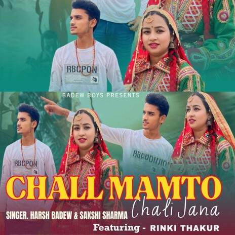 Chall Mamto Chali Jana cover art