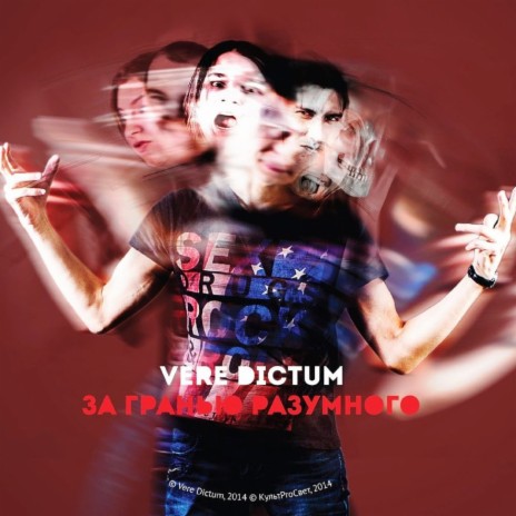 Всё хорошо на сегодняшний день cover art