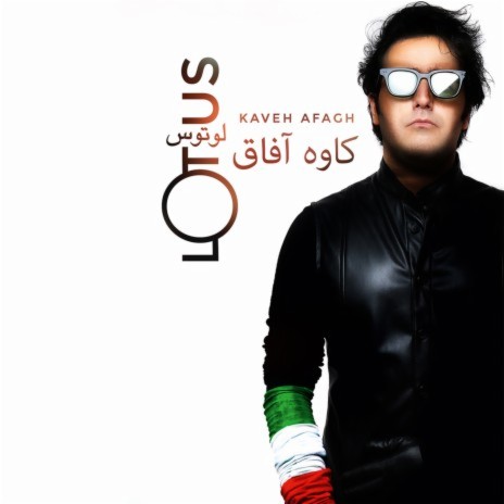 Hey Rafigh cover art