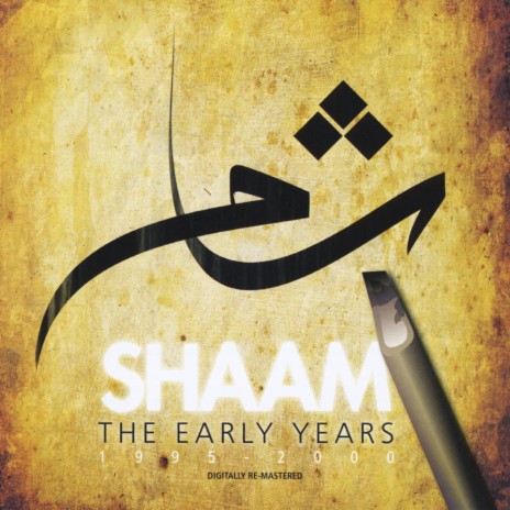 Habib-e- Khuda Agaey Hein cover art