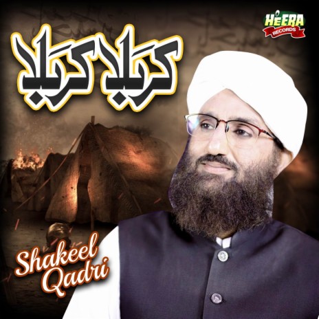 Dam Dam Hussain cover art