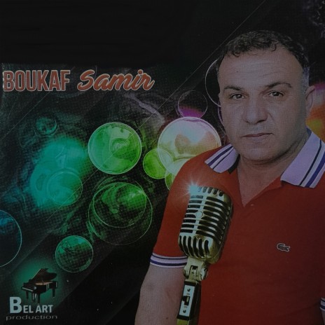 ATHAWEL TAHWAL cover art