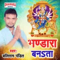 Bhandara Banata