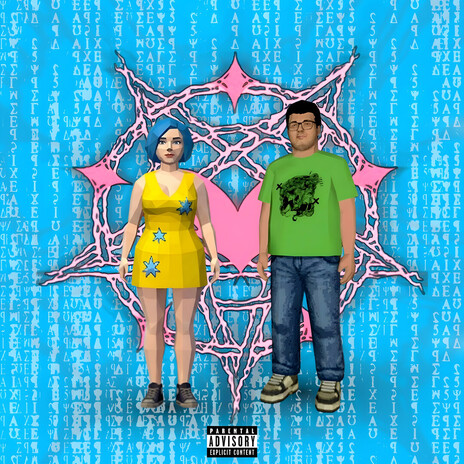 NİHAL ft. hope cover art