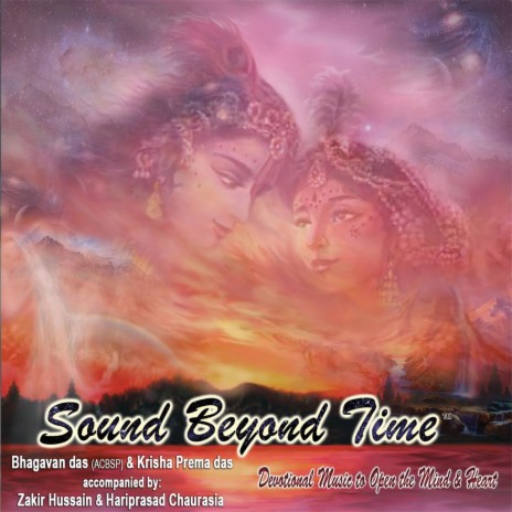 Srita Kamala ft. Krishna Prema Das