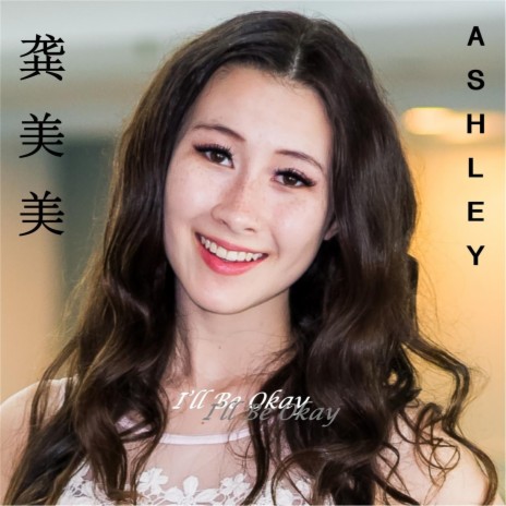 I'll Be Okay cover art