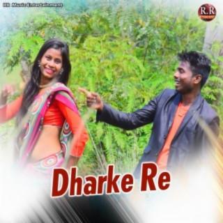 Dinesh Sonwani
