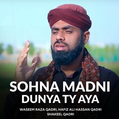 Meri Jind Meri Jaan Fareed Ay cover art