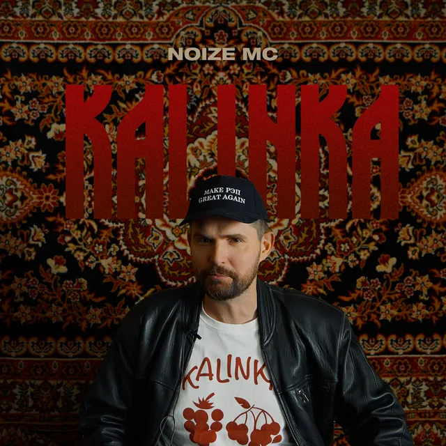 Kalinka cover art