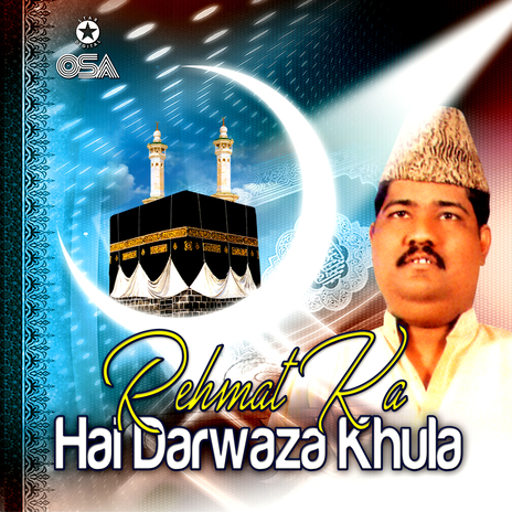 Chalo Milke Sab Pukaro cover art