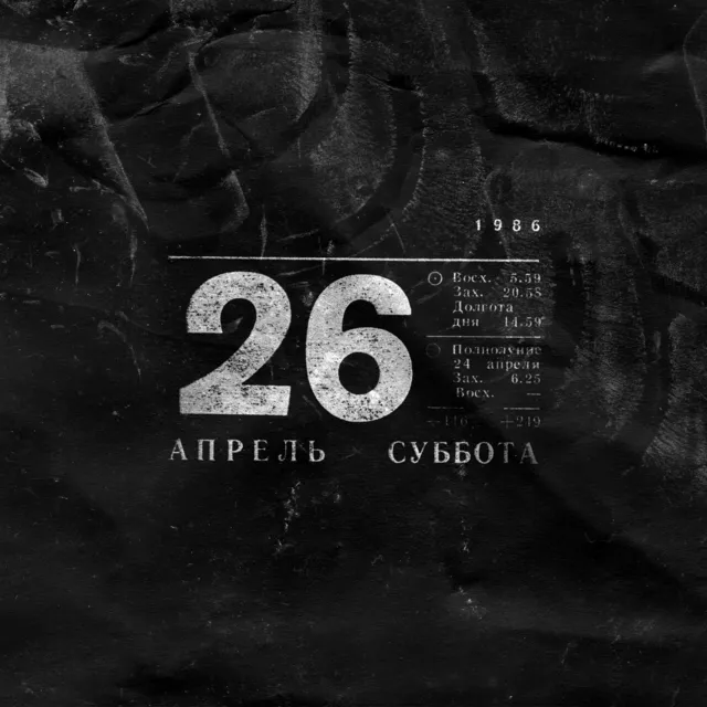 26.04 cover art