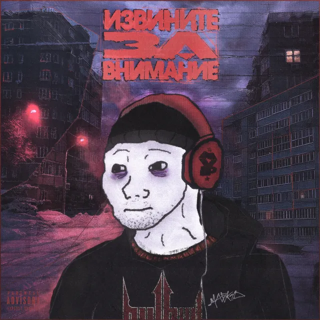 рехаб