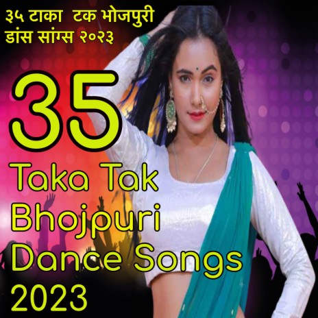 Kwana Ke Farla Na cover art