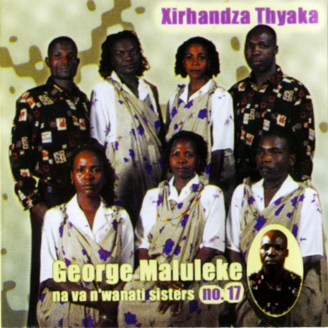 Vukwele Bya Vakon'wana cover art
