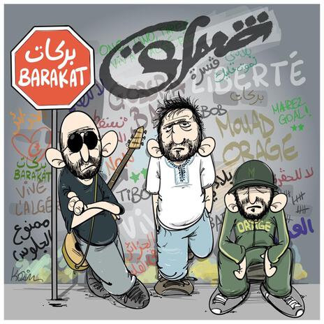 BARAKAT ft. GOSSRA cover art