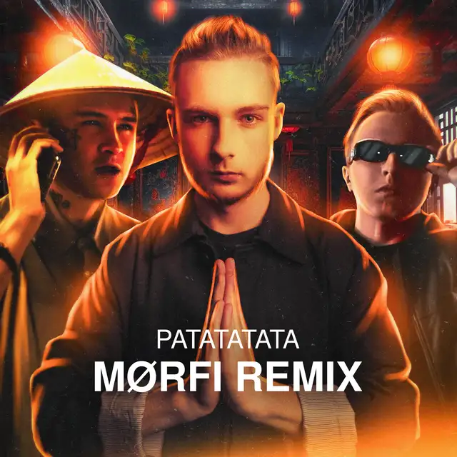РАТАТАТАТА (MØRFI Remix) cover art