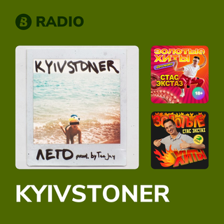 KYIVSTONER Radio