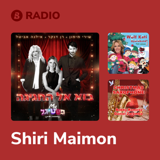 Shiri Maimon Radio
