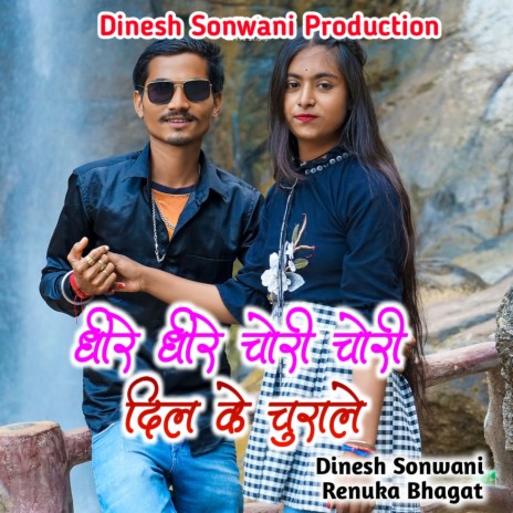 Dhire Dhire Chori Chori Dil Ke Churale ft. Renuka Bhagat cover art