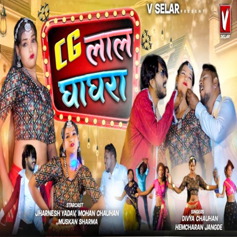 CG Lal Ghagra ft. Divya Chauhan cover art
