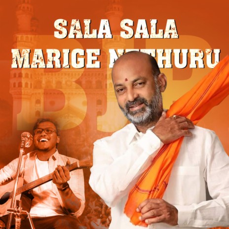 Sala Sala Marige (BJP Bandi Sanjay) cover art